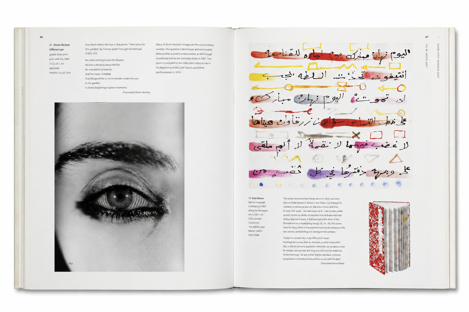 Word into Art: Artists of the Modern Middle East
